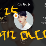 [황민현] 기분좋아서 올리는 <b>미녀</b>짤털