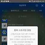 [EXO] 난 <b>영원</b>이라는 말을 아끼는게 제일 찌통임