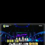 [뉴이스트] 러브들 미녀 소식 전하러 왔어ㅎ