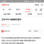 [방탄소년단] <b>피땀</b>컴백전 팬톡즐찾수