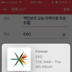 [EXO] 짹만보면 오늘 파뤼<b>피플</b> 방송한줄