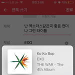 [EXO] 난 엑소더스같은곡 좋음 떤더나 그런 타이틀