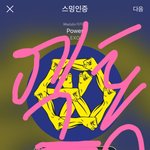 [EXO] 야이불봒 민석이컷보고있는데 <b>용주</b>뇽님 왜안나오시냐