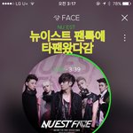 [뉴이스트] 타팬에게 아론분 짤좀 기부해주세요...