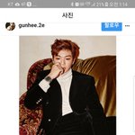 [강다니엘] 인/스/타/일 관계자 인스타
