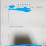 병실에서 기저귀갈면 맘충임?