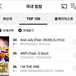 [임영민] 엠/넷 힙합100 위