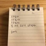 은딴데
