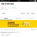 [방탄소년단] ㅋㅋㅋ <b>이</b>글 왤케 웃겨 ㅋㅋㅋ