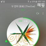 [EXO] 나 거의 하루동안 덕질못해서 이제 복습하는데