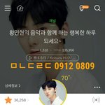 [황민현] <b>민현</b>시(분위기열매먹은 미자<b>민현</b>)