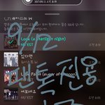 [황민현] 난 정말 아무생각 없이 웃으며 봤는데...^^