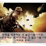 [요즘이슈]북핵문제해결법, 획기적인방안은 <b>HWPL</b>성명서