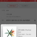 [EXO] 준면이가 올해 목표 5년 <b>연속</b> 대상이랬잖아