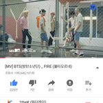 [방탄소년단] 오늘이다 <b>FIRE</b>200M
