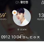 [황민현] 오빠띵킹) 내가 보려고 찐 <b>미녀</b>짤