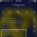 [EXO] <b>스윗</b>라이스 플보의 연장선임??