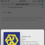 [EXO] 나 지금 너무 배고파서