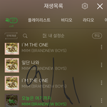 [임영민] 네*버티비캐스트