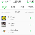[EXO] 아무리 <b>리</b><b>팩</b>이라지만 어디까지 내려가게 둘거냐?
