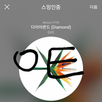 [EXO] 어제 파뤼<b>피플</b> 후기 보고도 스밍 안돌리면