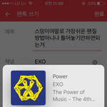 [EXO] 스밍이야말로 가장쉬운 <b>팬질</b>방법아니냐 틀어놓기만하면되는거