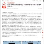돌잔치 <b>다음</b>날 남편이랑 대판했어요(대화내용 캡쳐있어요)