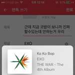 [EXO] 근데 지금 코<b>밥</b>이 보니까 진짜 할수있는데 안하는거 우리
