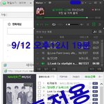 [뉴이스트] ㅈㄴ 무료이용권도 나눔이 된다