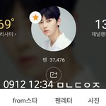 [황민현] 오빠띵킹)내가 보려고 찐 <b>미녀</b>짤2
