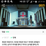 [개깊은빡침] 구해줘 <b>VOD</b>보다가 소름돋는 댓글