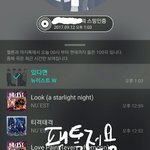 [뉴이스트] 백호 <b>모닝콜</b> 피아노 커버곡