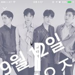 [뉴이스트] ㅅㄷ 이정도면 나 심장병 아니야?