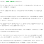 [방탄소년단] 빅힛에서 네1이버 연검 관리좀해줬으면좋겠다..