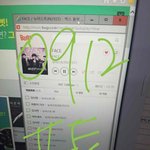 [뉴이스트] ㅂㅁㄱ짤좀 주세염 금소니 러브들