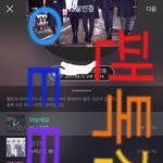 [뉴이스트] 럽들아 로동하러 고고