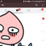 [드루와] 카톡 새로운 기능 생겼어!!!