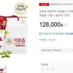 제가 골른 추석선물 봐주실래욤?