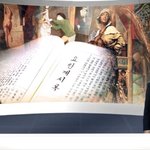 [사랑의 편지]반국가·반사회·반종교는 누구인가 진실을 알자