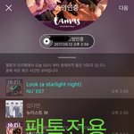 [뉴이스트] 오후3시차트))돌아오고있어요☺️