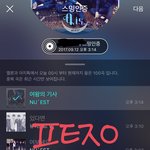 [뉴이스트] ㅅㄷ)러브들 도와줘..