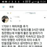 [시우민] <b>JYP</b>가 말한 엑소팀워크가 좋은 이유(시우민