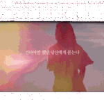 김세정 <b>드라마끝</b>나고 레전드 찍었다!!!!