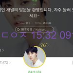 [황민현] <b>초록</b> <b>초록</b> 민현이 사랑해요