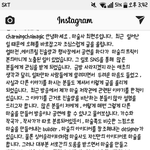 [댓글부탁해] <b>최현우</b> 입장 인스타로 올라옴