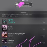 [뉴이스트] 라이브 영상 하나 보고가~~