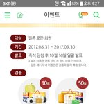 [EXO] 야 니네 이거해봐