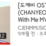 [EXO] ㅅㅂ<b>stay</b> with me 조회수봐ㅋㅋㅋㅋㅋㅋㅋㄱㅋ