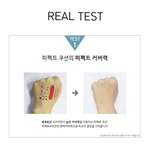 [화장품] 아니이거 너무 과장광고 아님? (사진ㅇ)