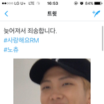 [방탄소년단] 역시 <b>막내</b> 낼없사 ㅋㅋㅋㅋㅋㅋㅋㅋ